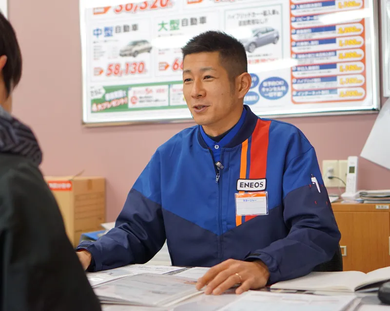 株式会社遠州日石の求人・転職情報
