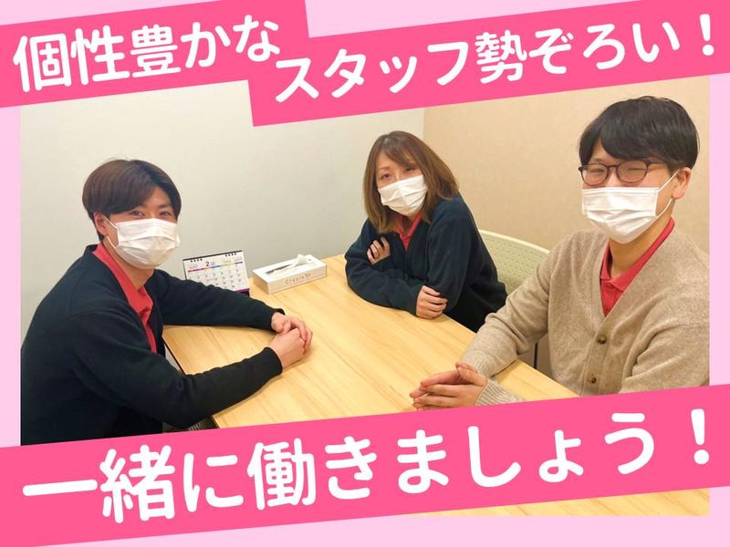 ナーシングホームレラ宮の丘(株式会社ライフデザイン)のアルバイト・バイト求人情報-05