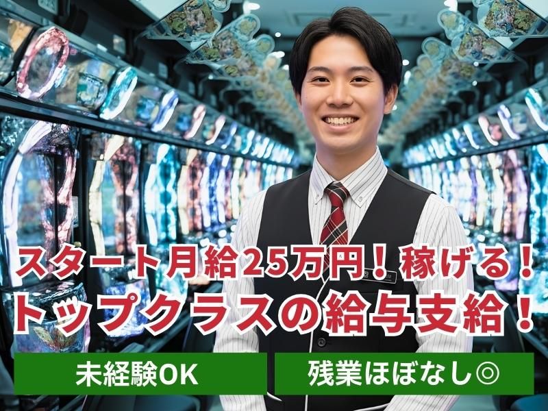 株式会社テンガイの求人・転職情報