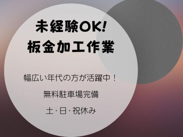 株式会社トリプル・ウィンのアルバイト・バイト求人情報