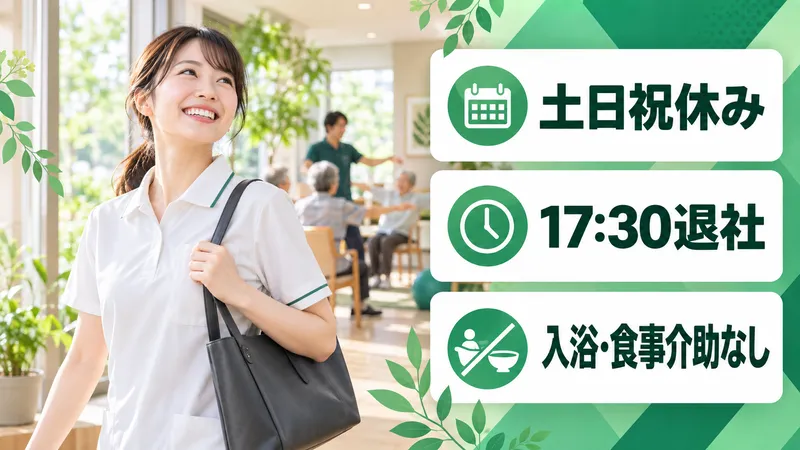 リモット株式会社の求人・転職情報