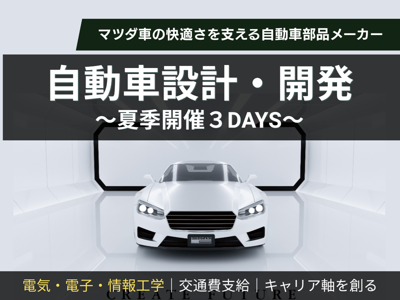 株式会社ヒロタニ