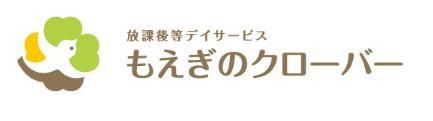 もえぎのクローバー　おおくらやまのアルバイト・バイト求人情報-04