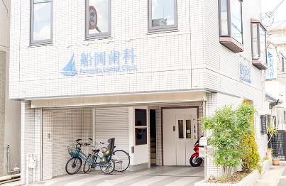 医療法人社団　船岡歯科医院のアルバイト・バイト求人情報-01