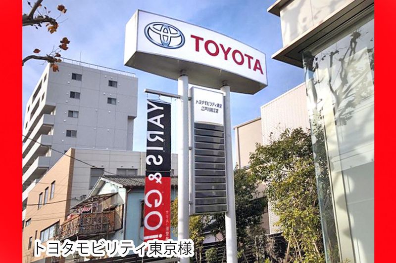 株式会社ビーアドのアルバイト・バイト求人情報-05