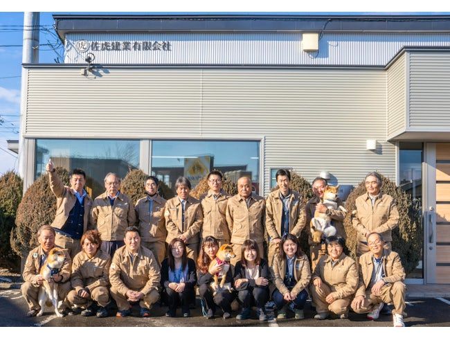 佐虎建業有限会社の求人・転職情報