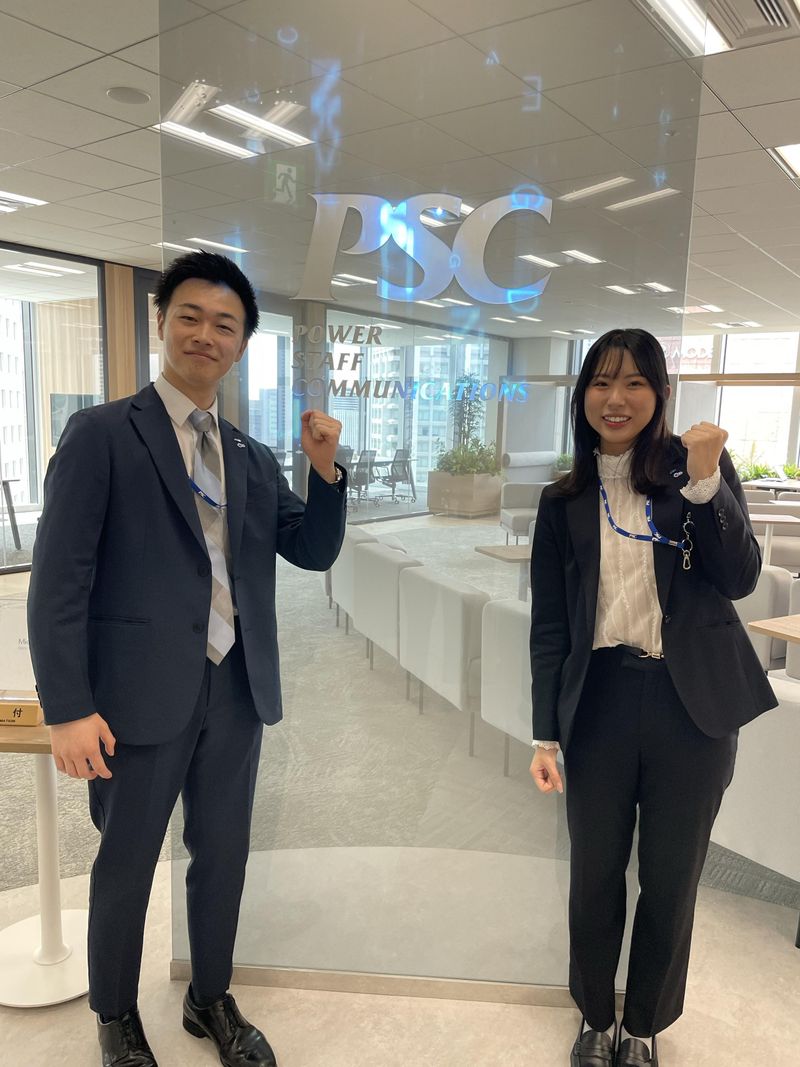 株式会社ピーエスシーの求人・転職情報
