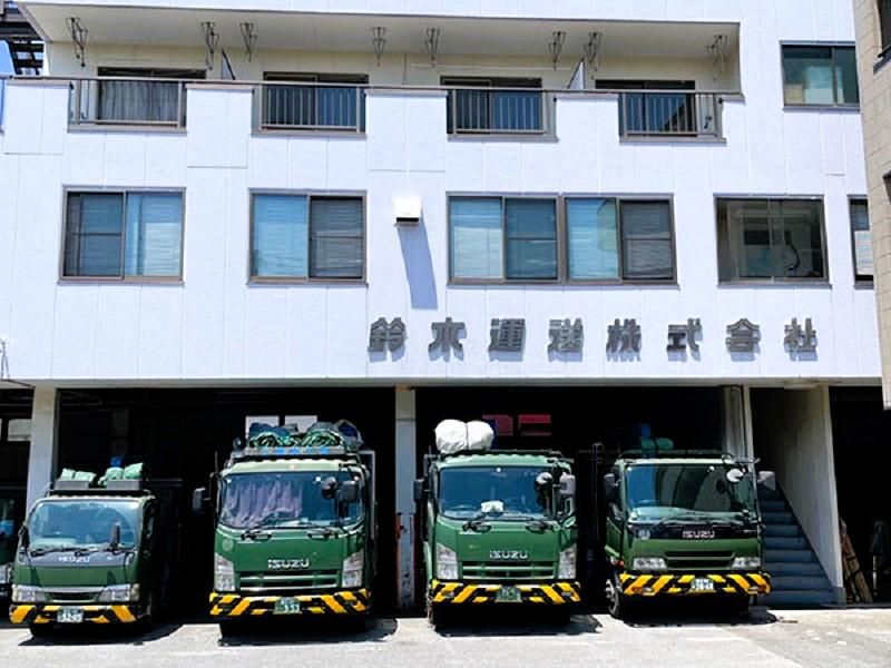 鈴木運送株式会社の求人情報