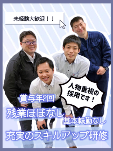 株式会社クリアスの求人・転職情報
