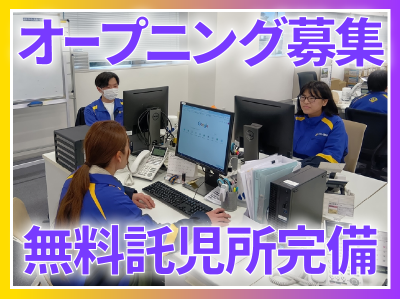 株式会社ナカノ商会　川西ロジスティクスセンターのアルバイト・バイト求人情報-02