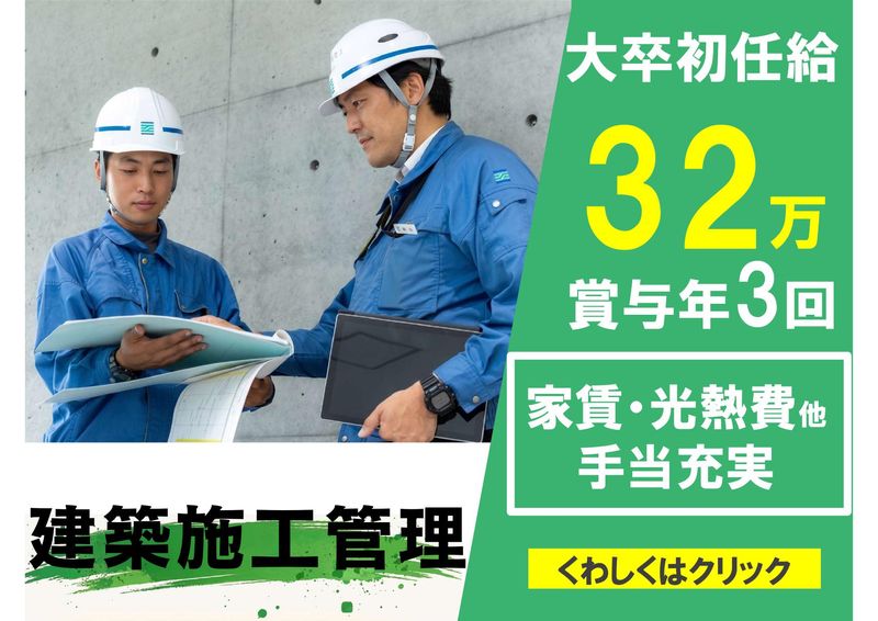 株式会社塩浜工業