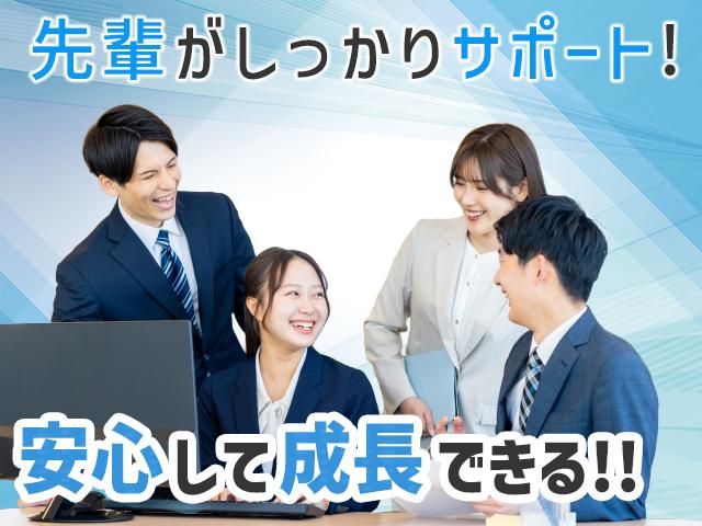 株式会社グーナビのアルバイト・バイト求人情報-02