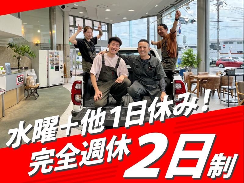 フレックスドリーム　仙台東店のアルバイト・バイト求人情報-05
