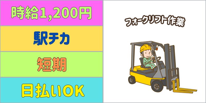 シンリツAGS株式会社