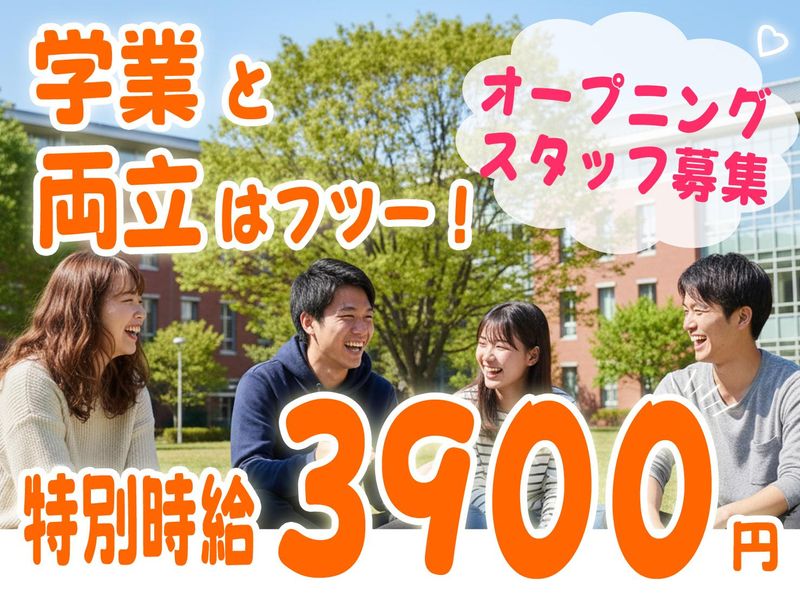 有限会社ブライトワークスの求人・転職情報