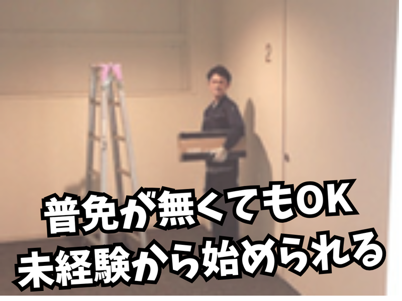 ＰＲＩＭＥ　ＴＥＣＨＮＯＬＯＧＹ株式会社の求人・転職情報
