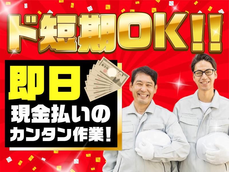 株式会社シド　上野