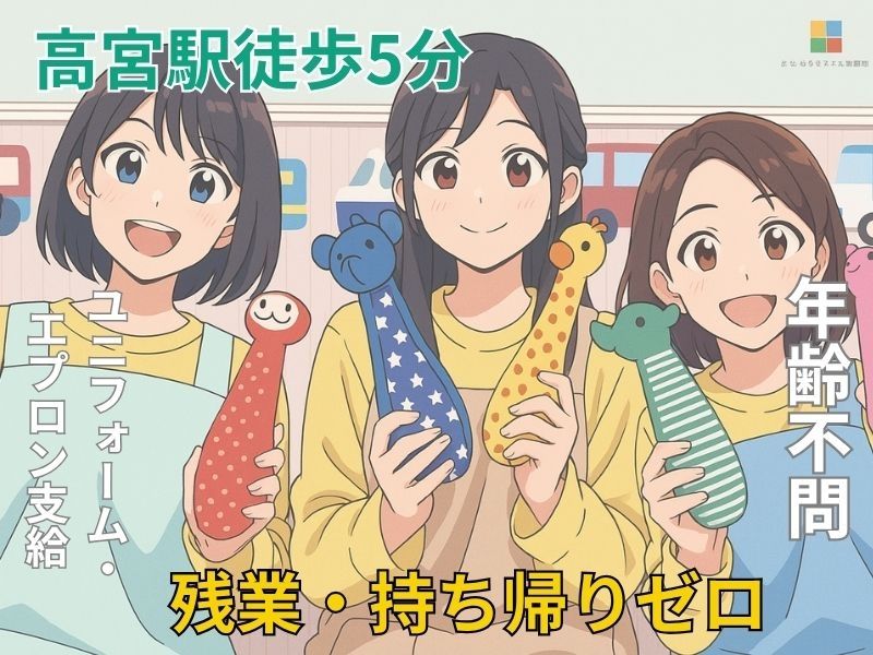 株式会社CAPTUREDの求人・転職情報