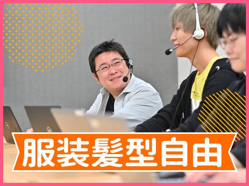 ポールトゥウィン株式会社　北九州センターのアルバイト・バイト求人情報-03