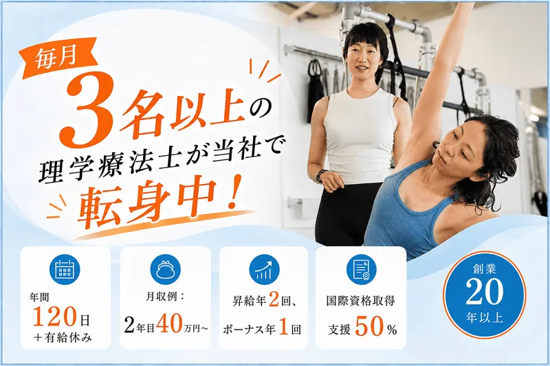 株式会社ZEN PLACEの求人・転職情報
