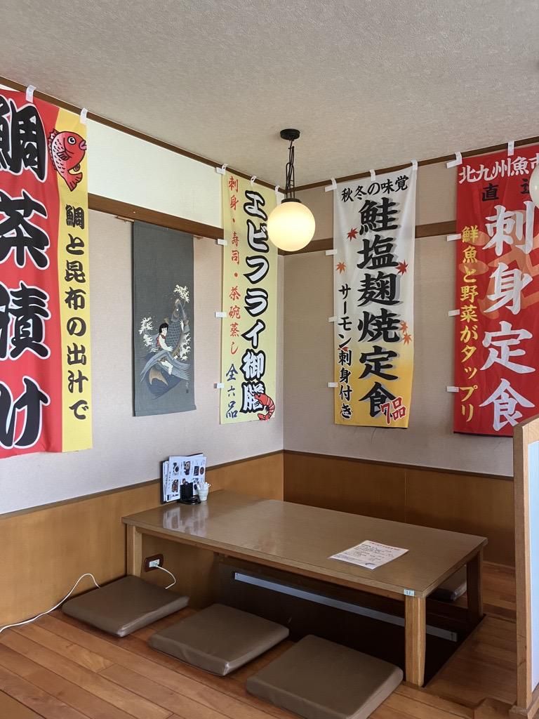 みくにや　本城店のアルバイト・バイト求人情報-03