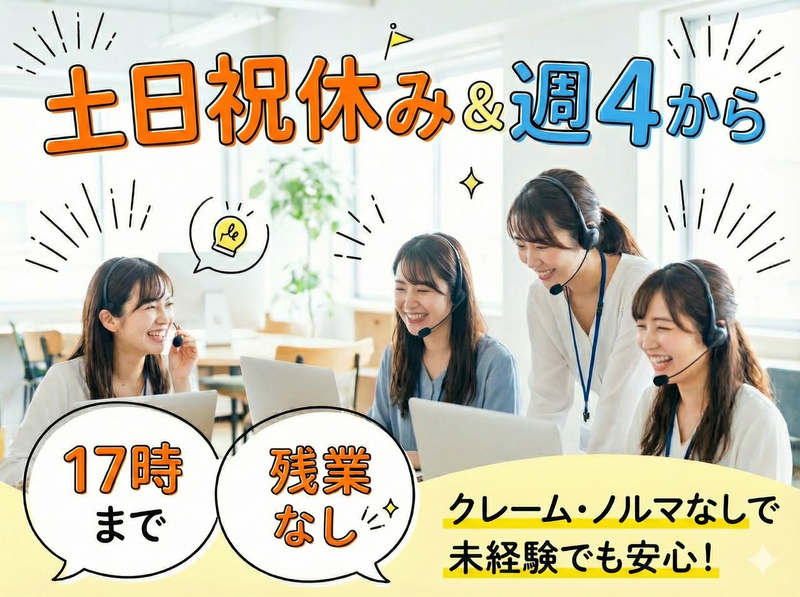 アルティウスリンク株式会社の求人・転職情報