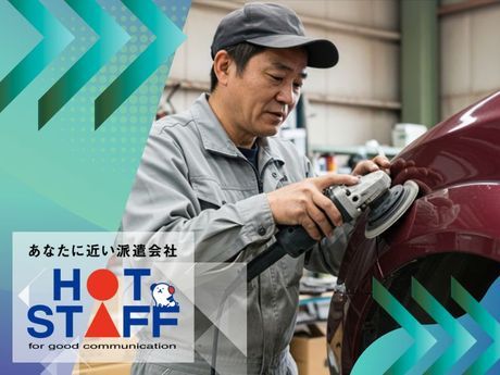株式会社ホットスタッフ奈良のアルバイト・バイト求人情報-03