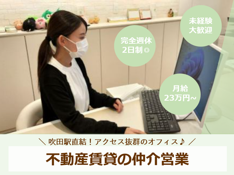 合同会社ギャラクシーの求人・転職情報