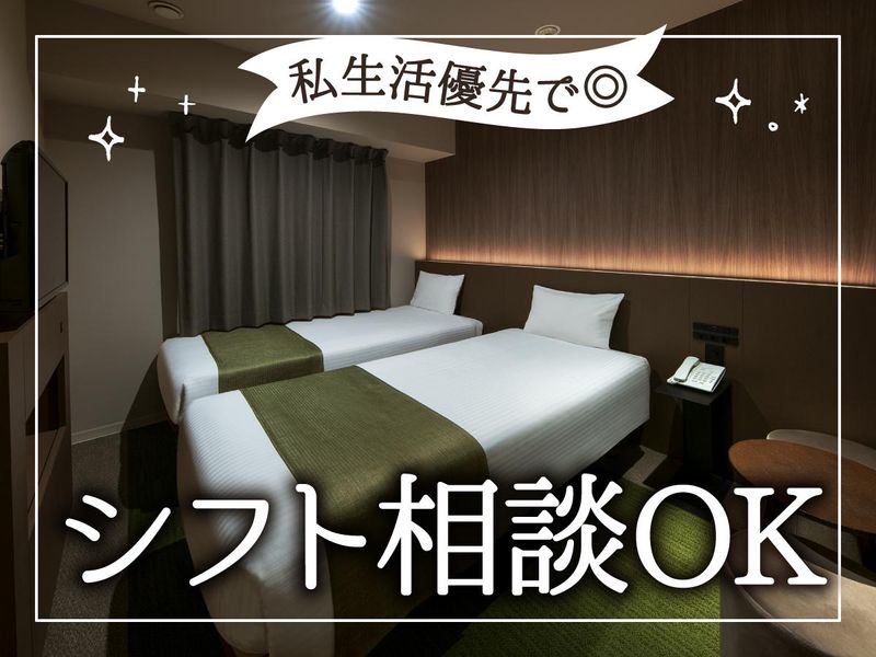 住友不動産ホテルヴィラフォンテーヌ　東京九段下のアルバイト・バイト求人情報-03
