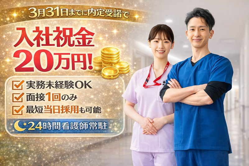 株式会社LCGの求人・転職情報