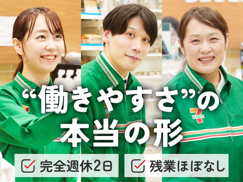 ジョリー・ロジャー株式会社-0029の求人・転職情報