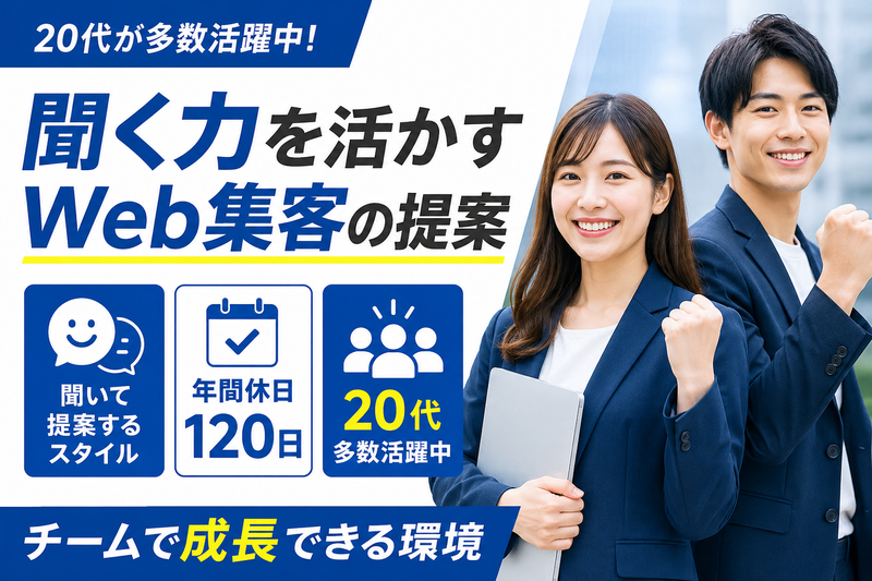 株式会社アシストの求人・転職情報