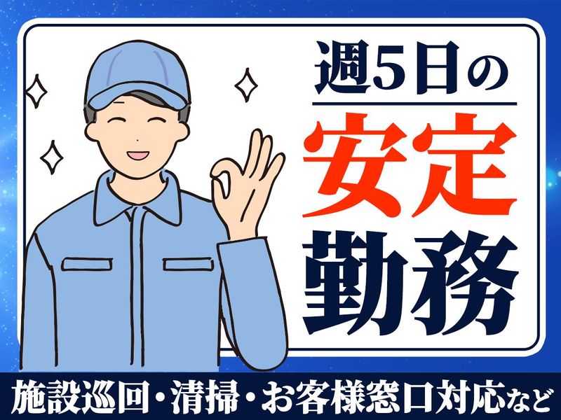 株式会社ホンモクのアルバイト・バイト求人情報-03