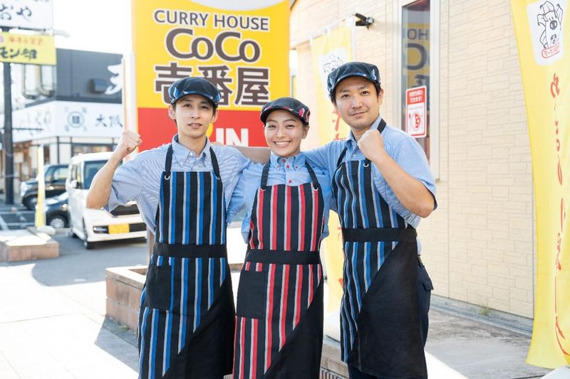 カレーハウスCoCo壱番屋　平塚大神店のアルバイト・バイト求人情報-05