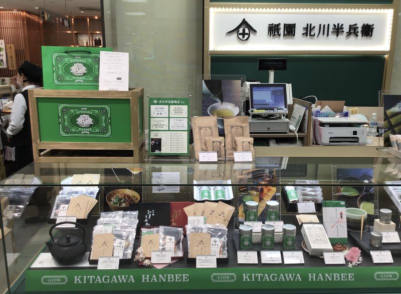 金田屋創菓株式会社の求人・転職情報