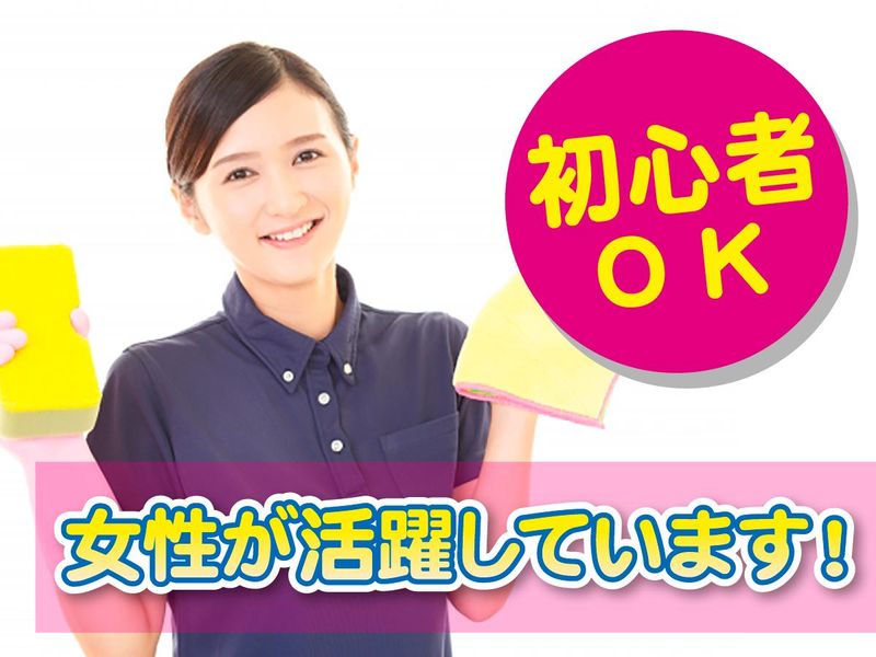 雪印メグミルクビジネスソリューション株式会社　海老名営業所のアルバイト・バイト求人情報-01