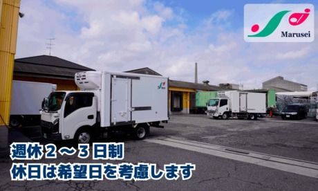 株式会社マルセイカンパニーの求人・転職情報