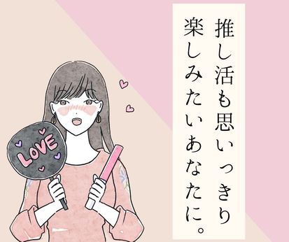 株式会社ミライルの派遣求人情報