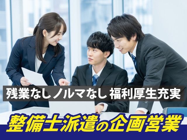 株式会社レソリューションの求人・転職情報