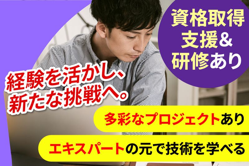 株式会社アイコンの求人・転職情報