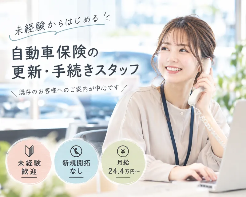 有限会社センチュリー・オートの求人・転職情報