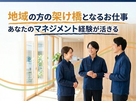 株式会社トヨタエンタプライズの求人・転職情報