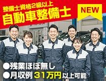 ライフブリッジ株式会社大阪オフィス