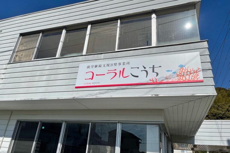 株式会社ライフパスのアルバイト・バイト求人情報-02