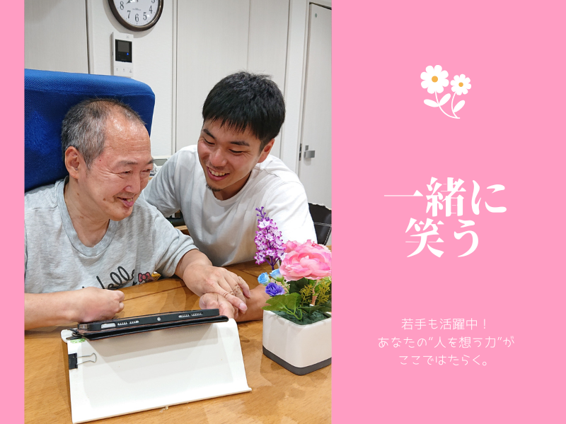 株式会社samuraiの求人・転職情報