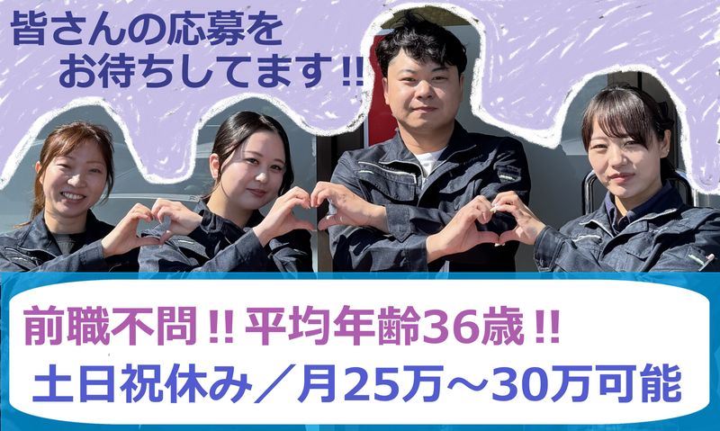 株式会社アイ・ティ・ブリッジの求人・転職情報