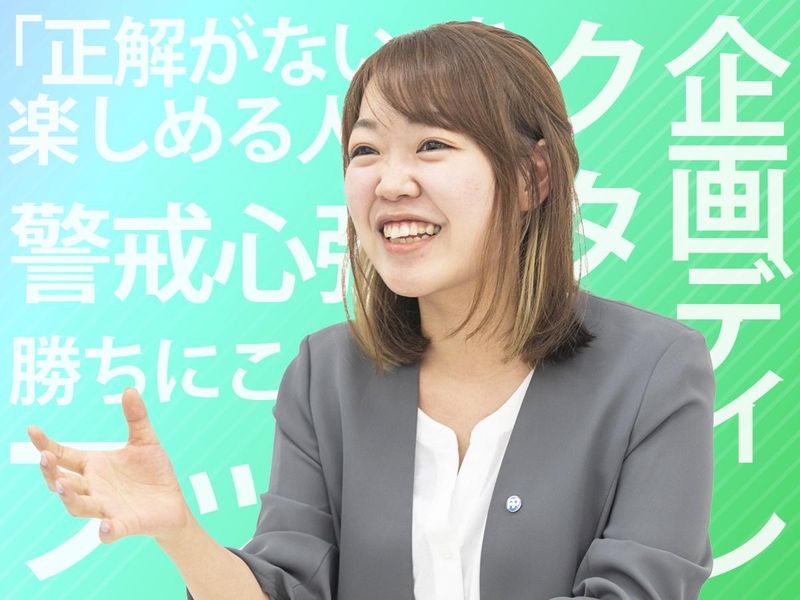 株式会社アドプランナー