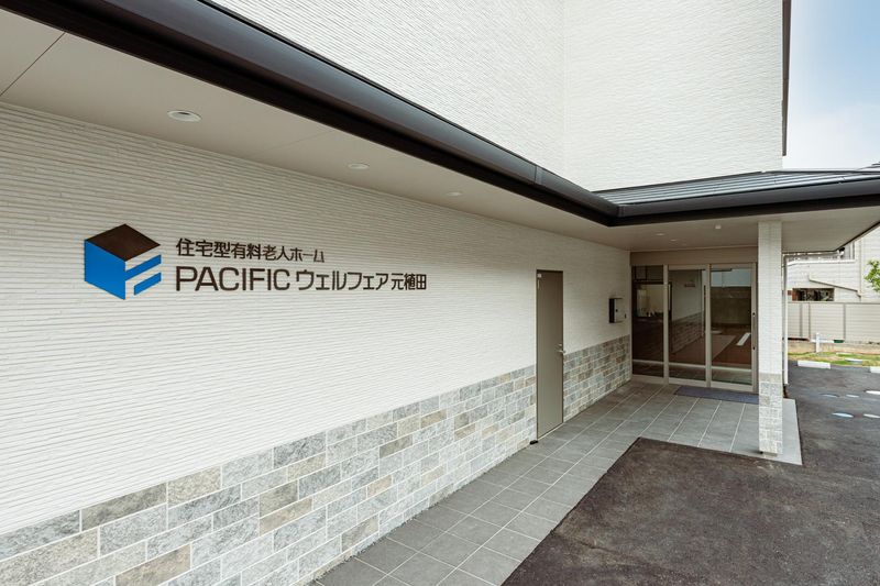 パシフィックウェルフェア株式会社/PACIFICウェルフェア元植田のアルバイト・バイト求人情報-03