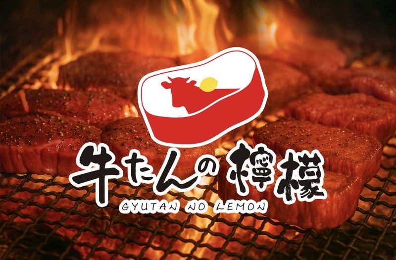 株式会社CIRCLE　牛たんの檸檬 福岡大名店のアルバイト・バイト求人情報-02