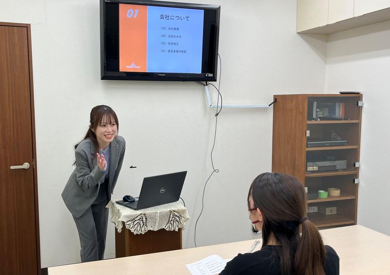 株式会社ヒューマンテック